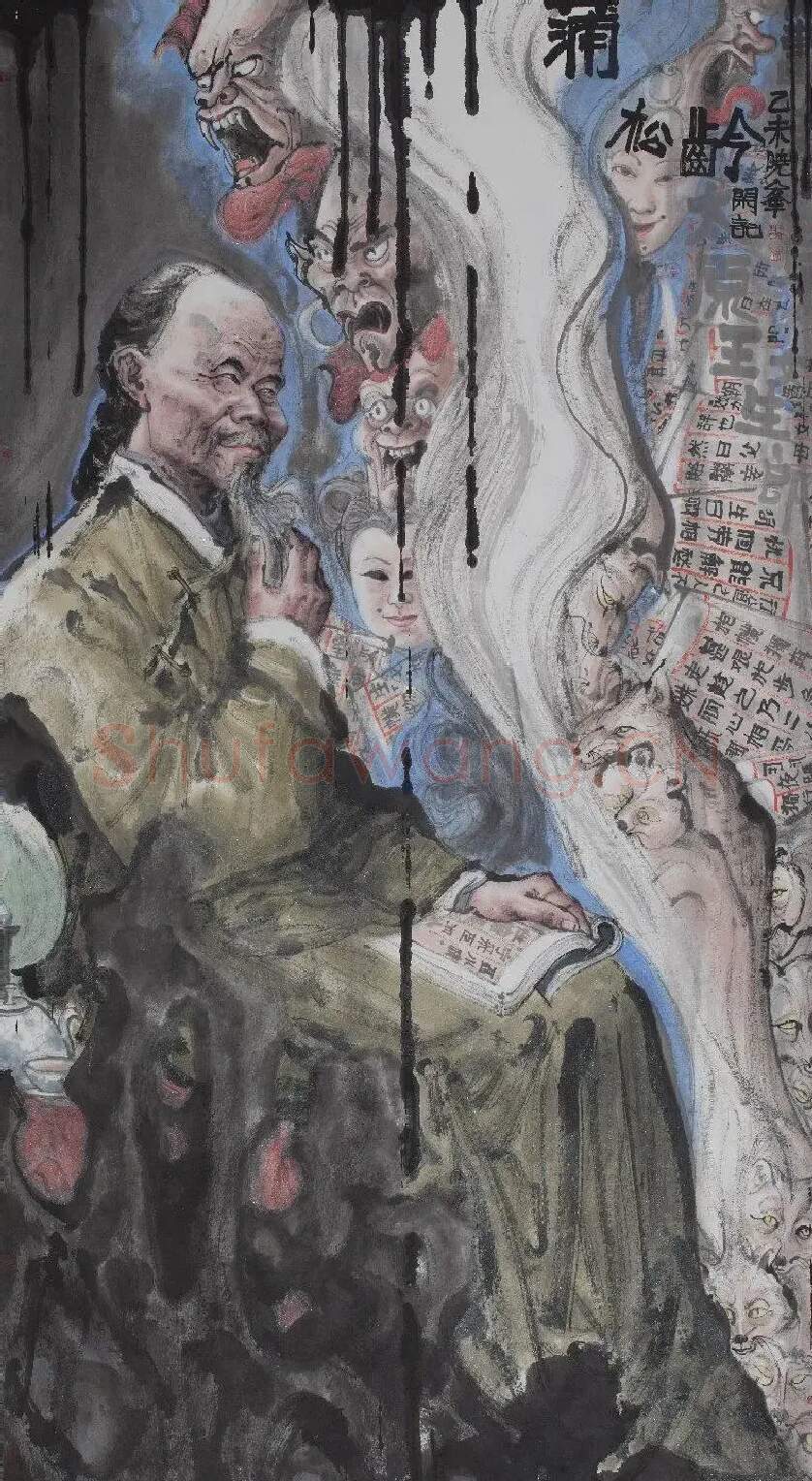 卢晓峰·蒲松龄