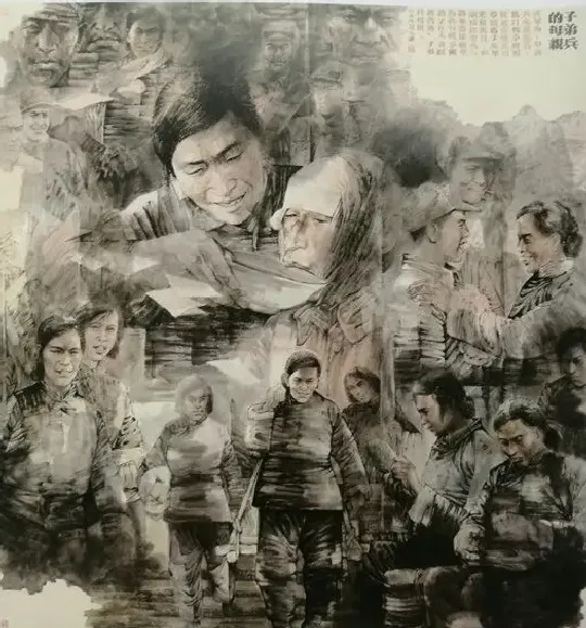 唐永谦·子弟兵的母亲