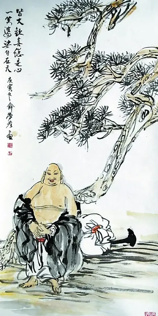 俞梦彦·皆大欢喜