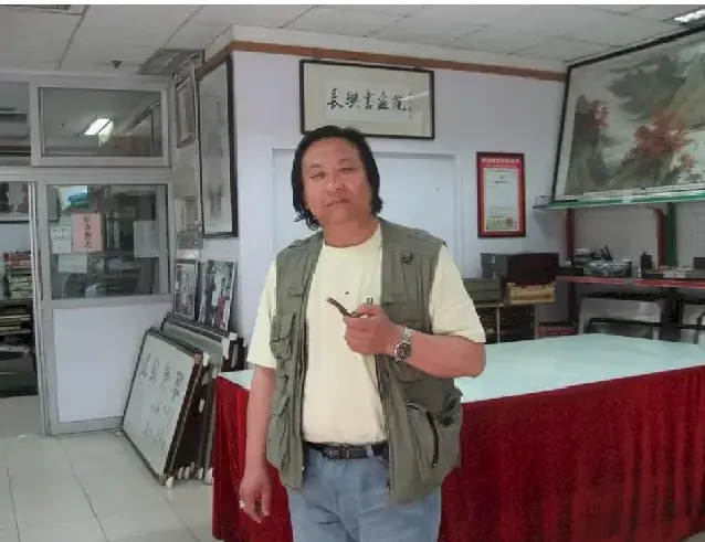宋福生