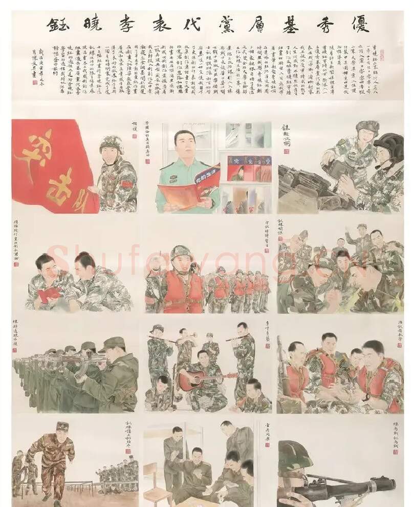 陈友升·基层党代表李晓钰