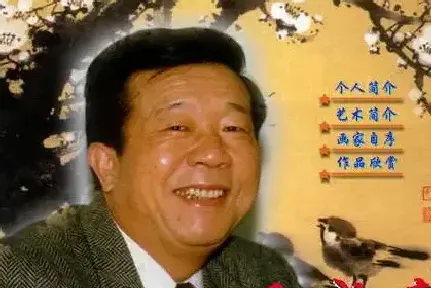 王成喜