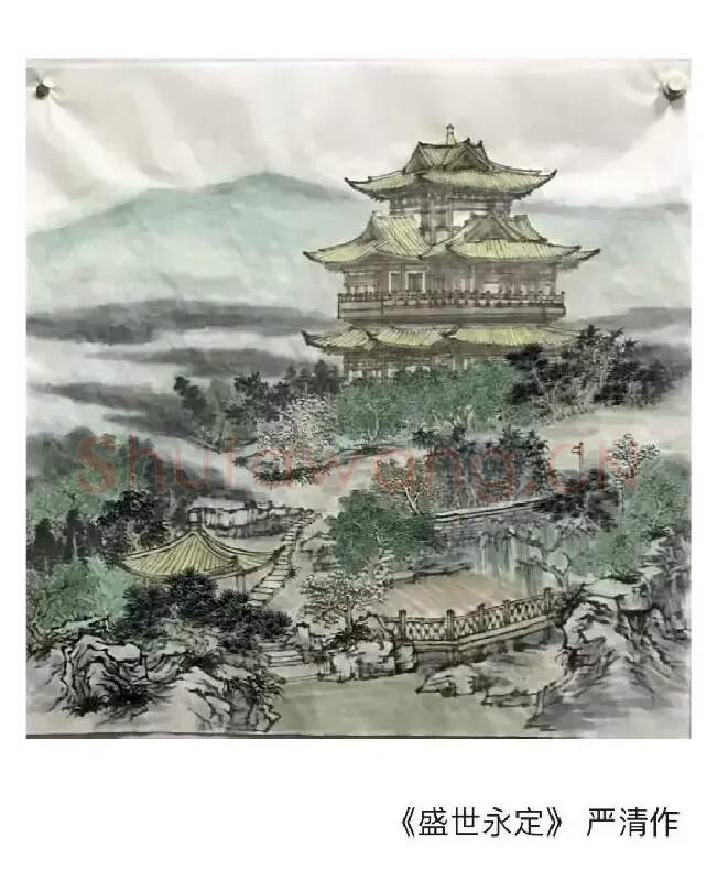 严清·盛世永定