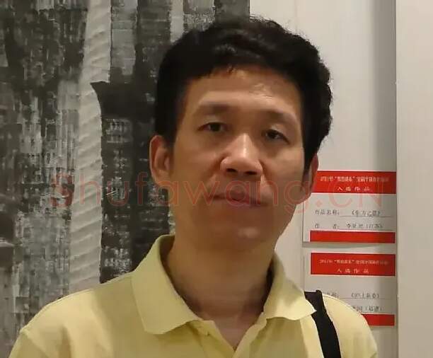 李亚光