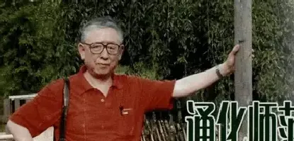 王纯信