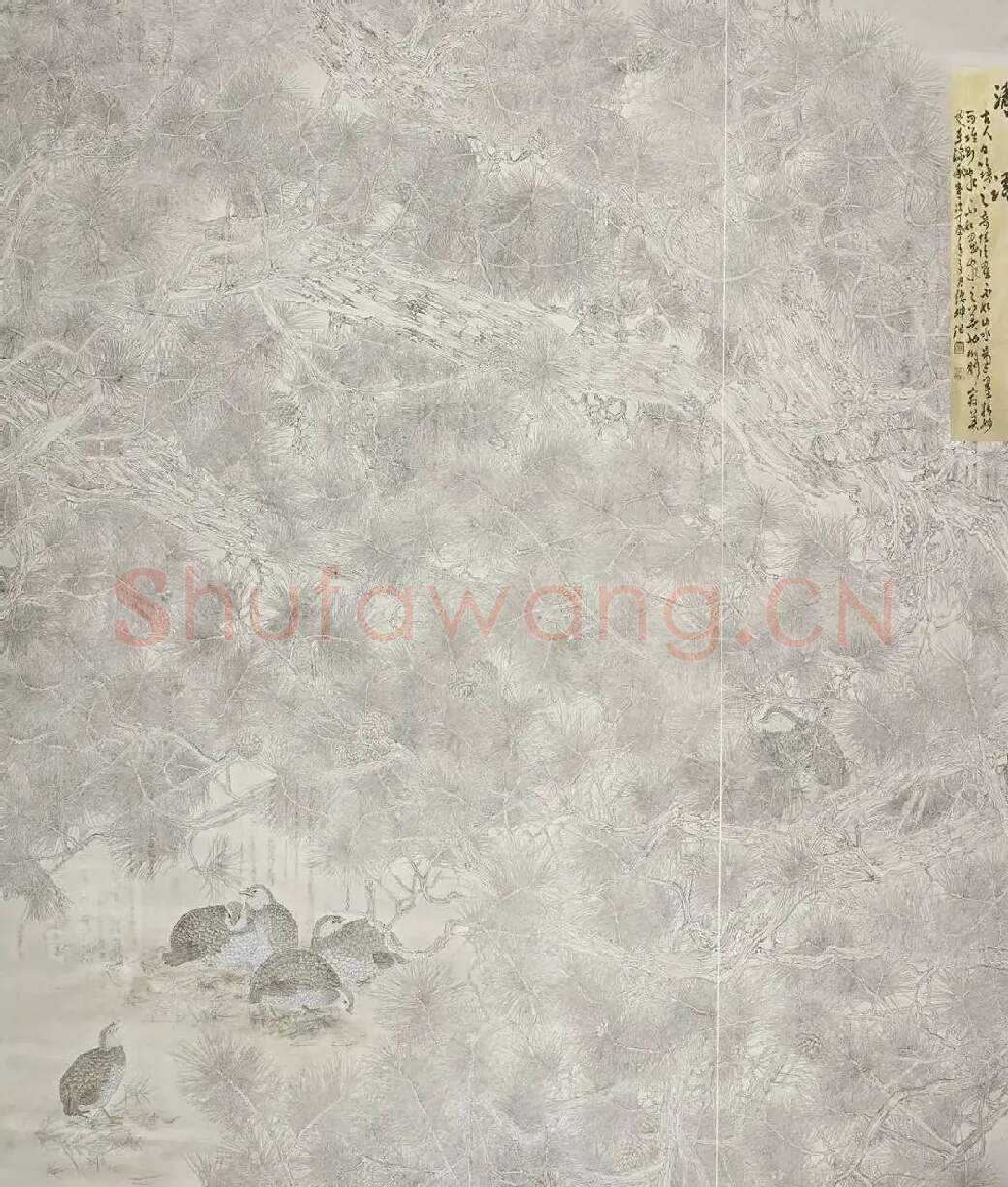 苏德坤·清语