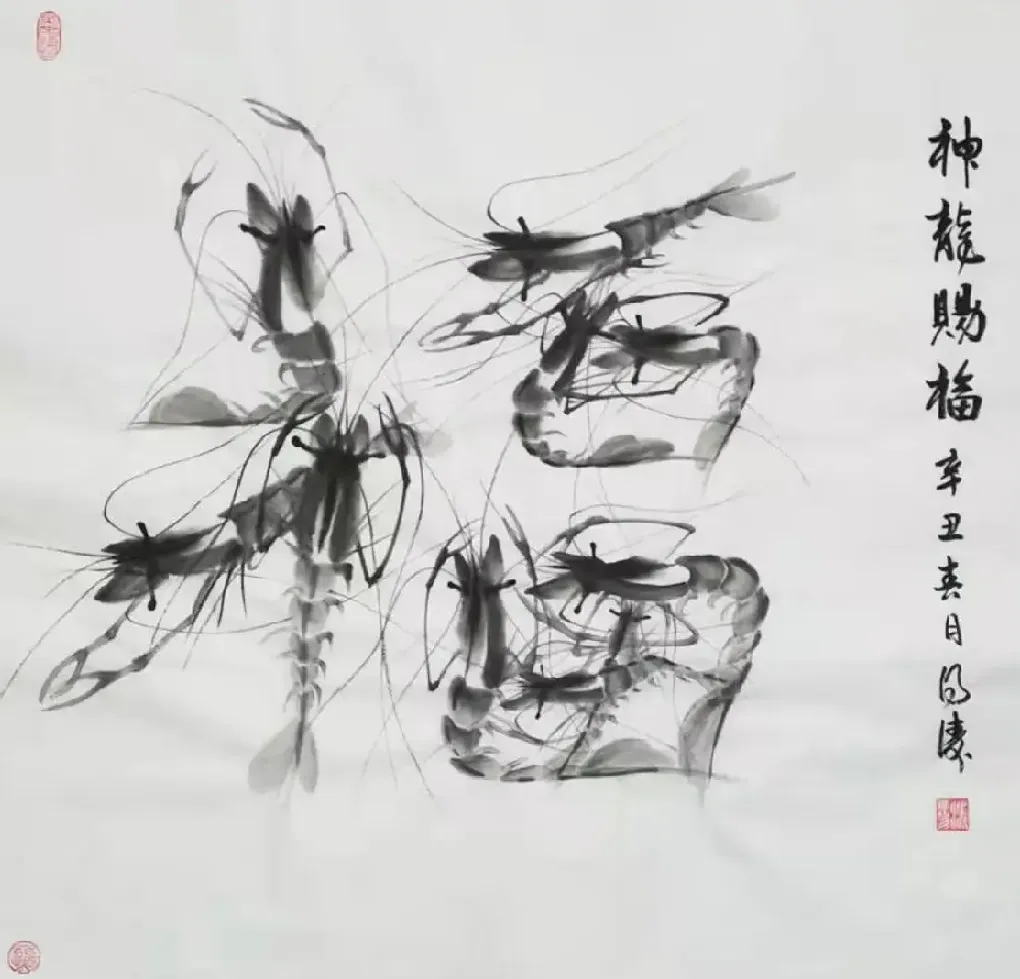 冯涛·龙腾吉祥