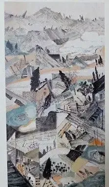 王刚·梦里他山