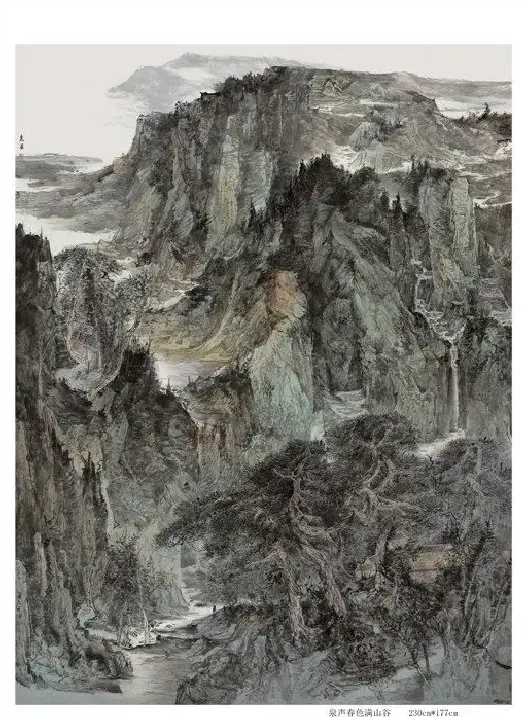 张惠荣·泉声春色满山谷
