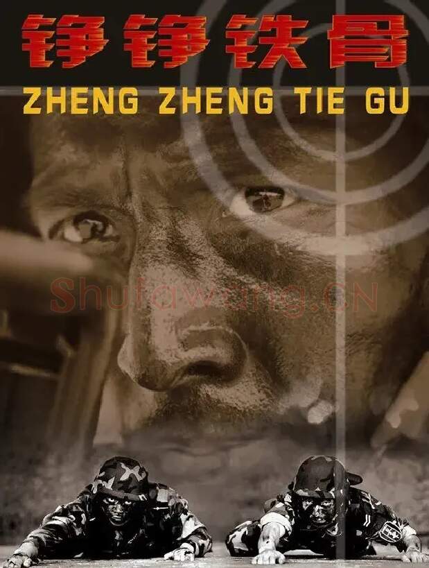 孙丹晨·风采