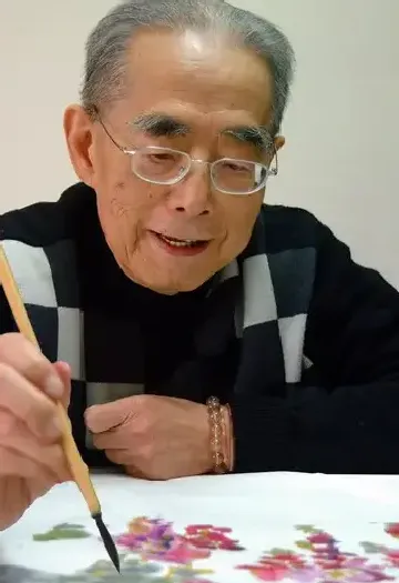 程十发