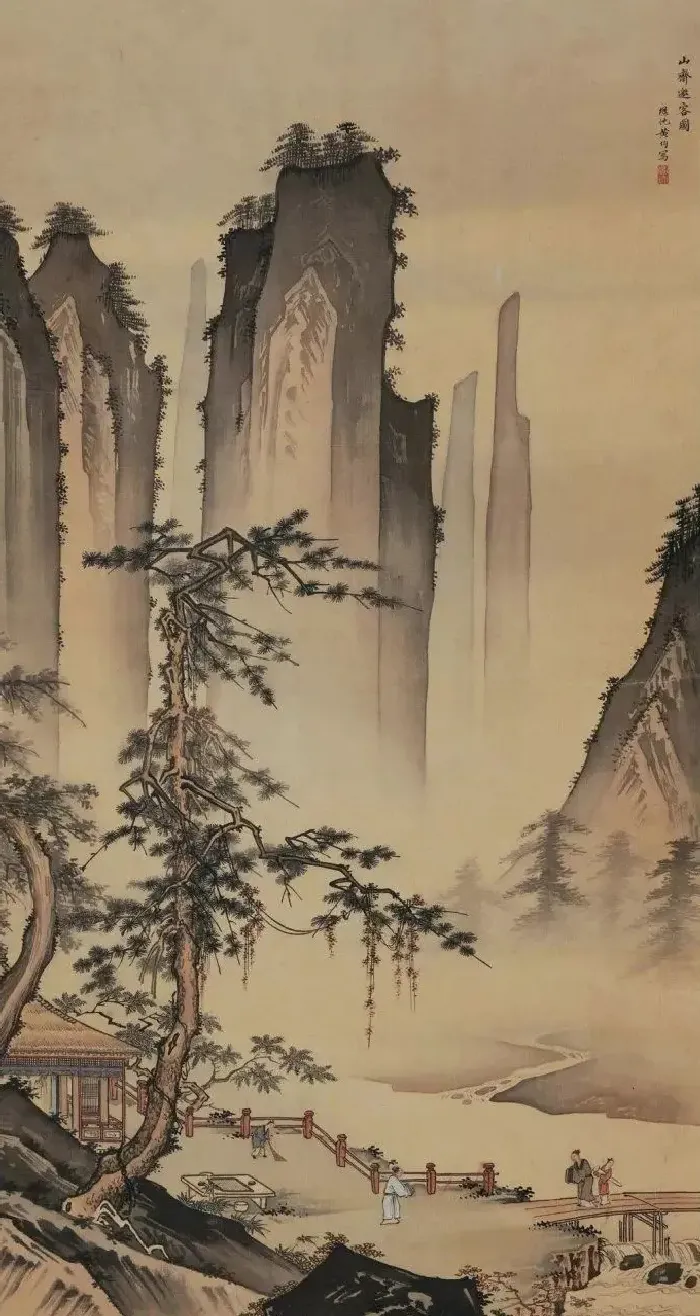 黄均·山斋邀客图 