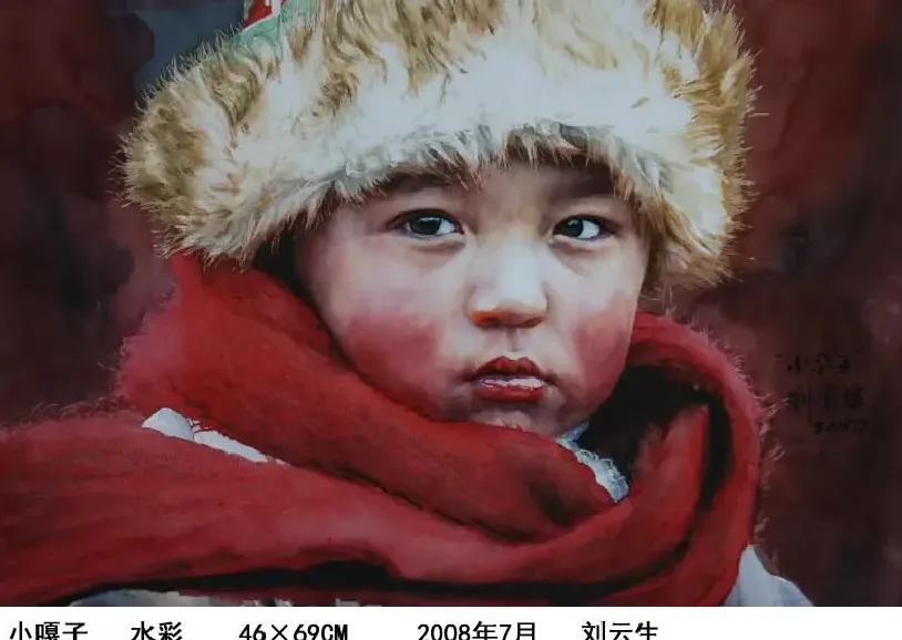 刘云生·《小嘎子》