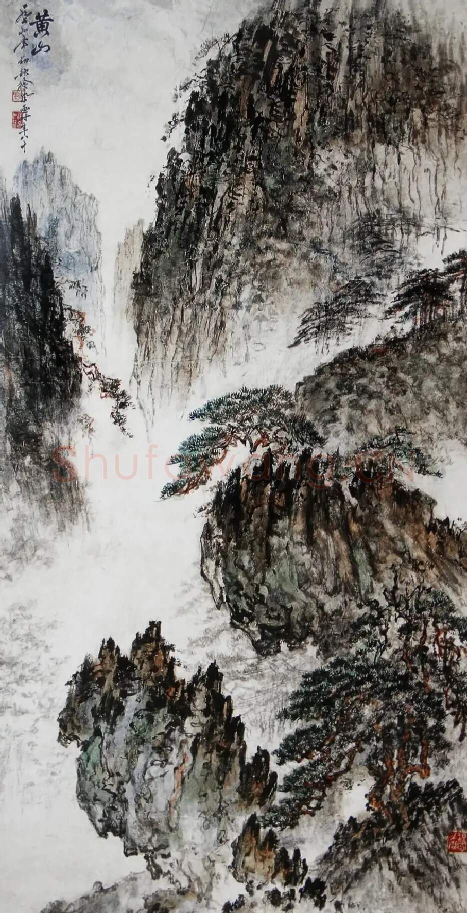 徐风·黄山