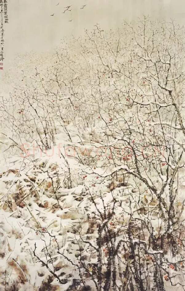 王海明·春雪苍茫润山林