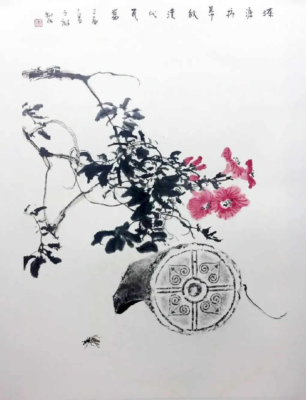 王琳·金石博古画
