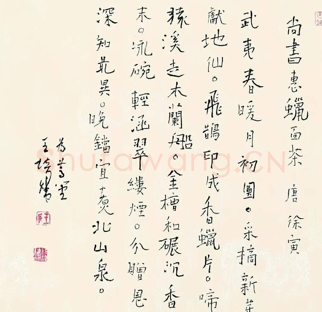 王培伟·作品