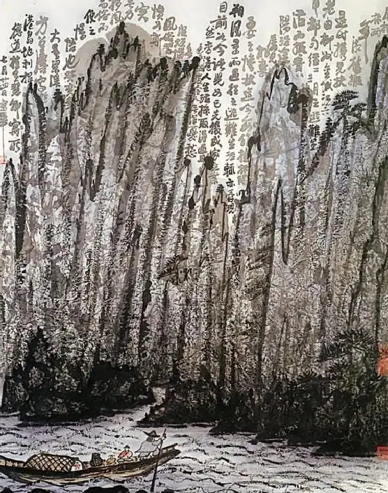 方召麟·漓江回忆