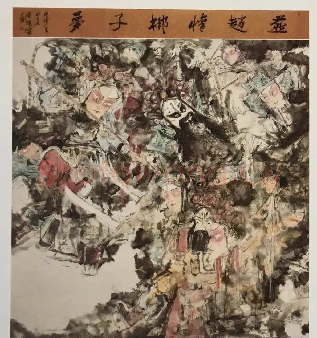 韩晓峰·燕赵情，梆子梦
