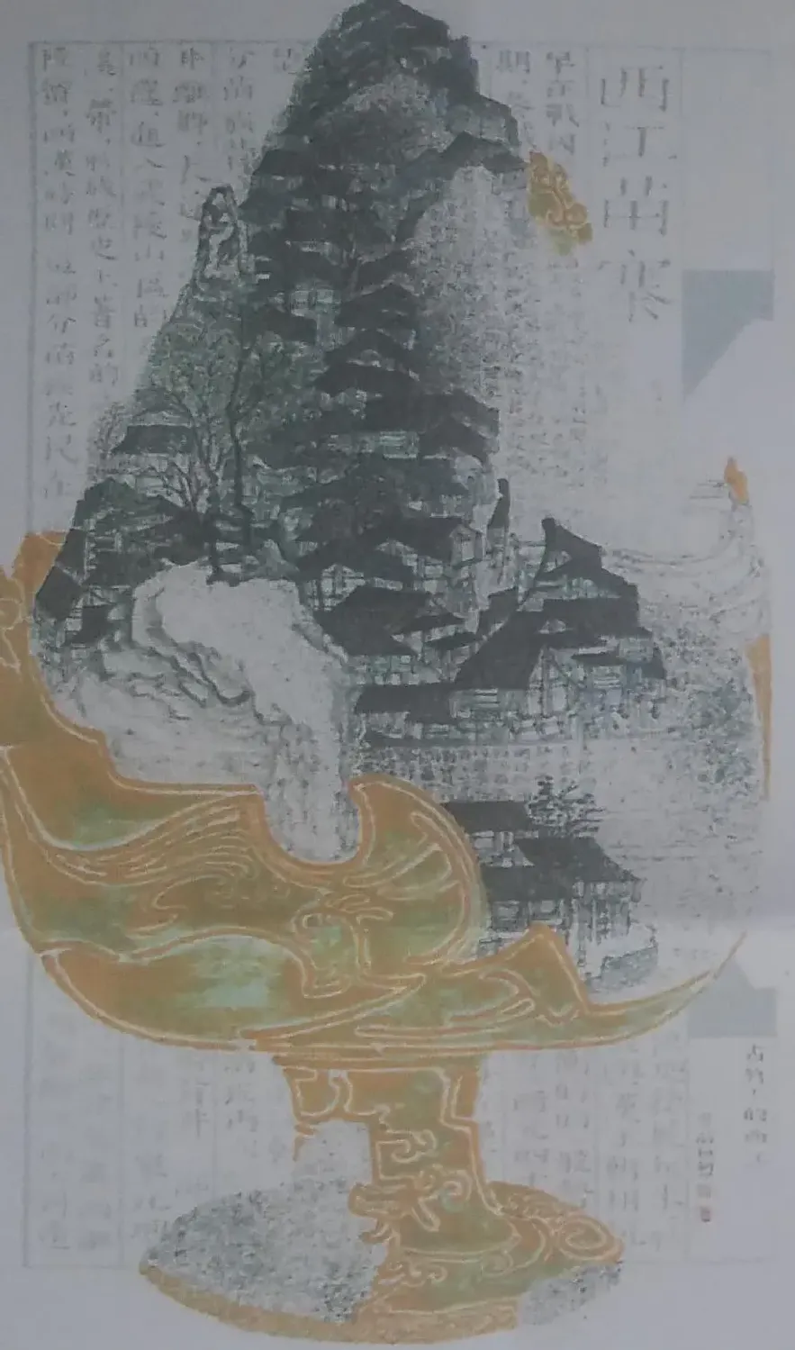 李雨桓·西江苗寨