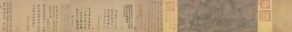 燕肃·春山图