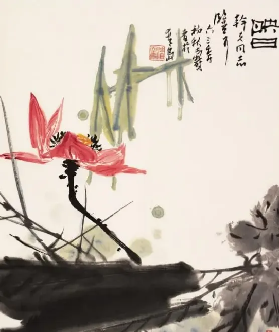 潘天寿·映日图