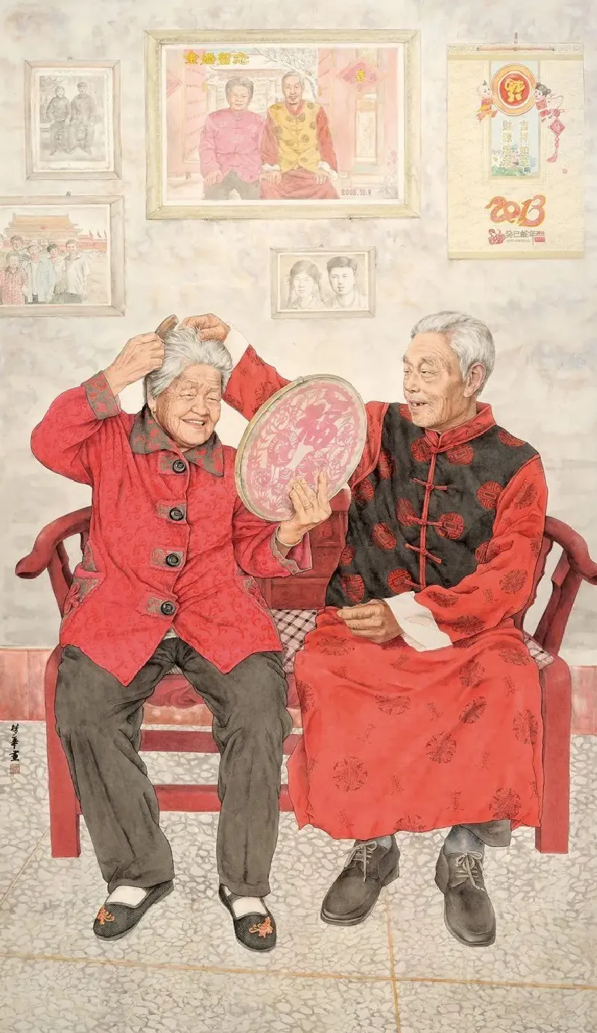 袁梦华·俺爹俺娘·钻石婚