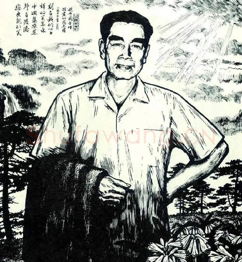 杨先让·怀念我们的周总理