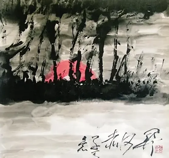 朱枫·落日