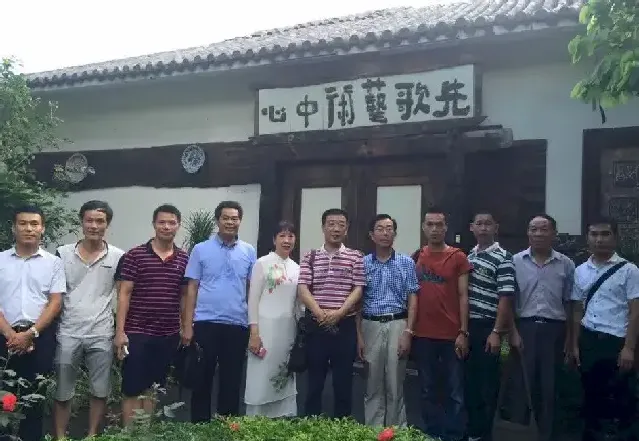 王文县·众艺术家前往深圳西乡（先歌艺木中心）采风