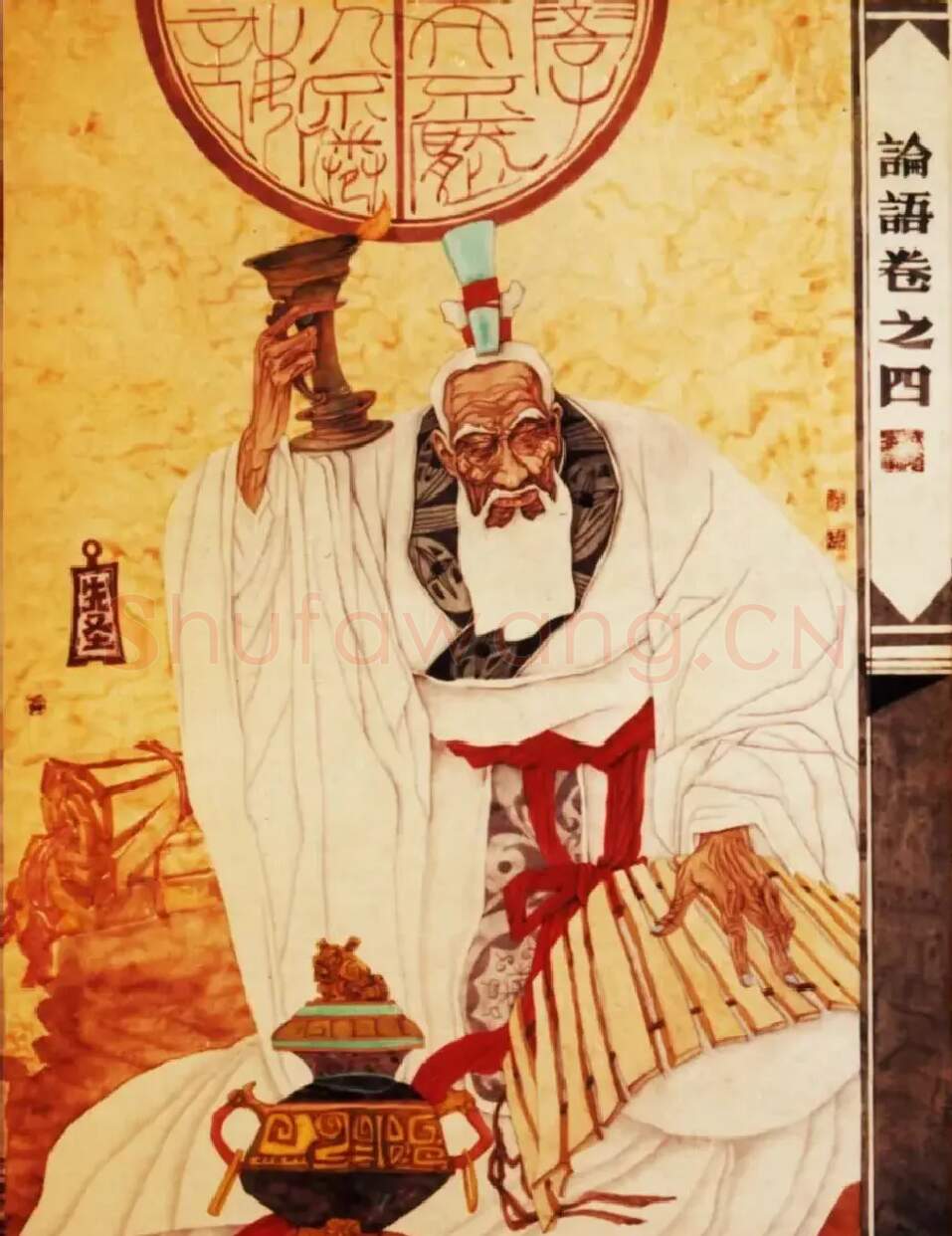 臧强·学而不厌