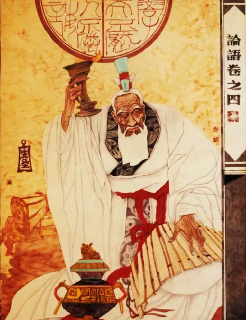 臧强·学而不厌