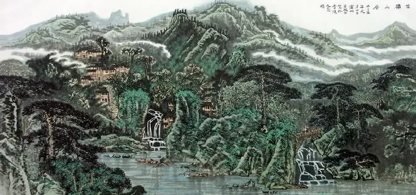 王振中·《苗岭山居》