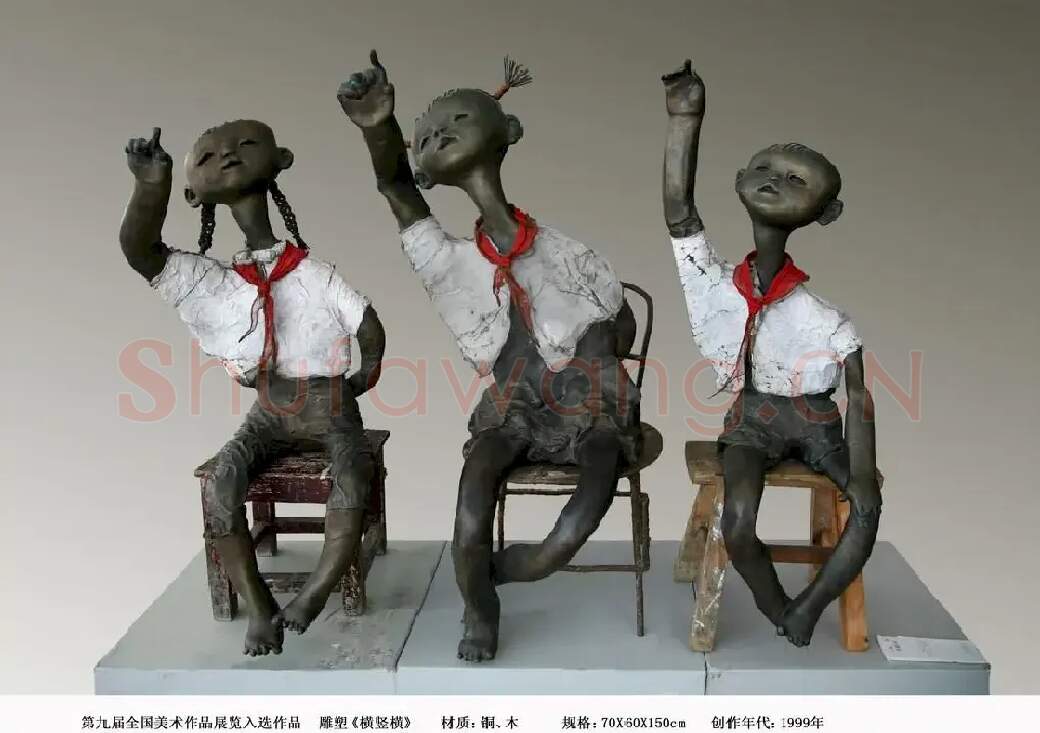 李鹏程·《横竖横》