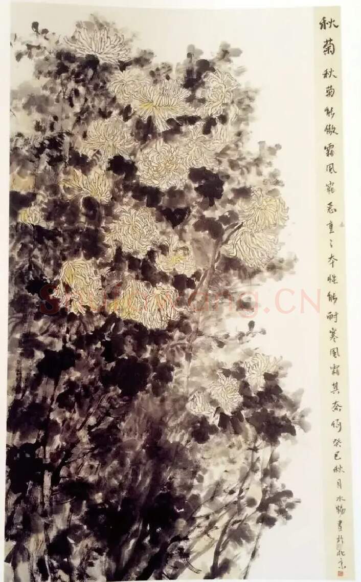 丁鼎·《秋菊》