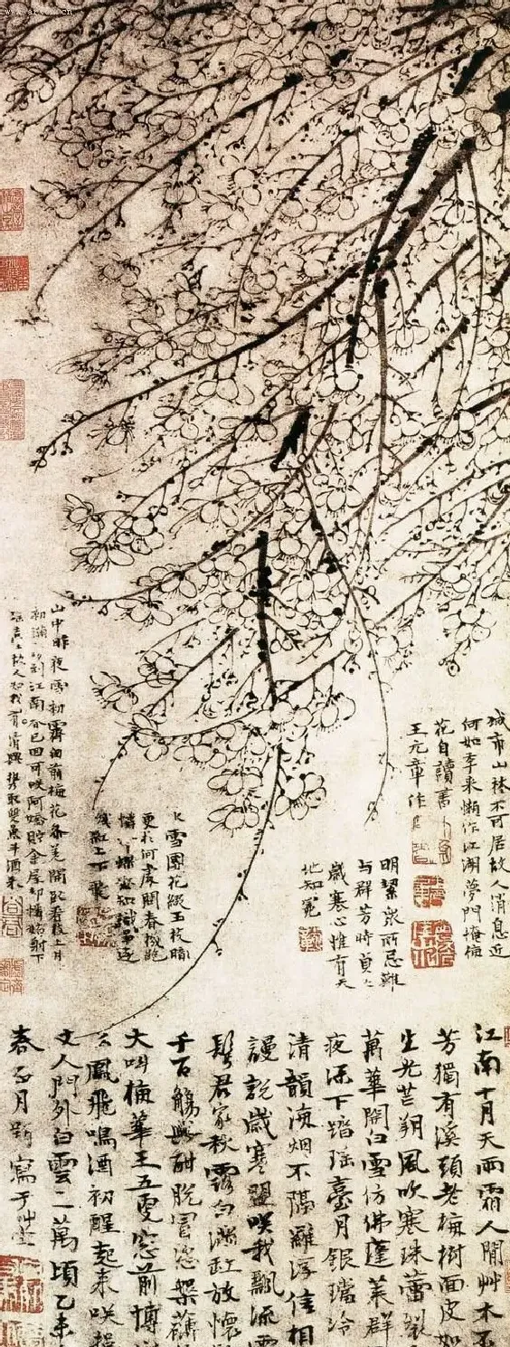 王冕·墨梅图