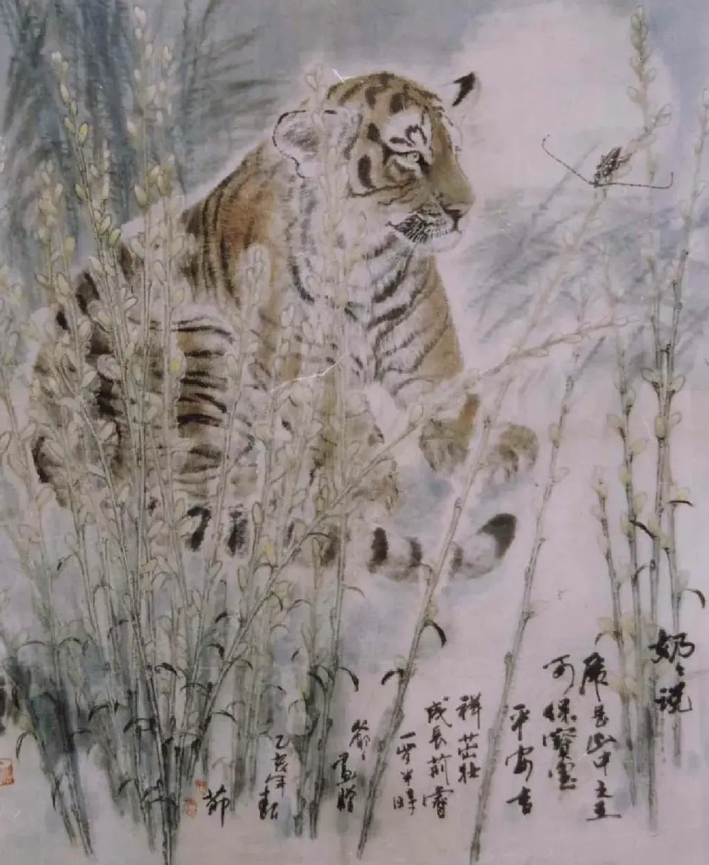 荆振初·天趣