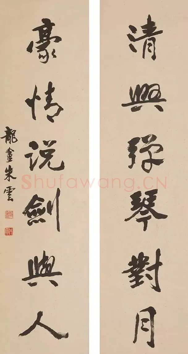 朱龙庵·行草六言联