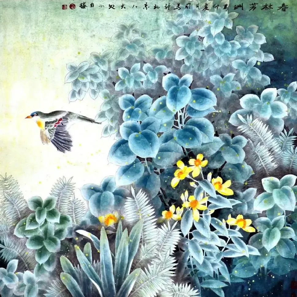 司马连义·春林芳洲