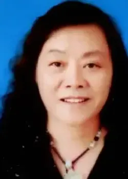 唐志珍