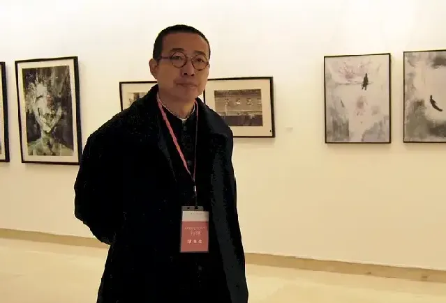 潘鲁生