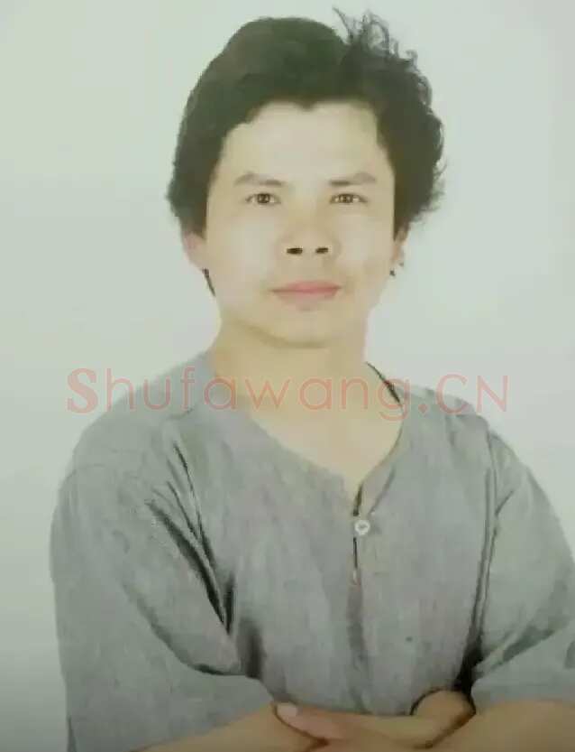 李树林·个人照