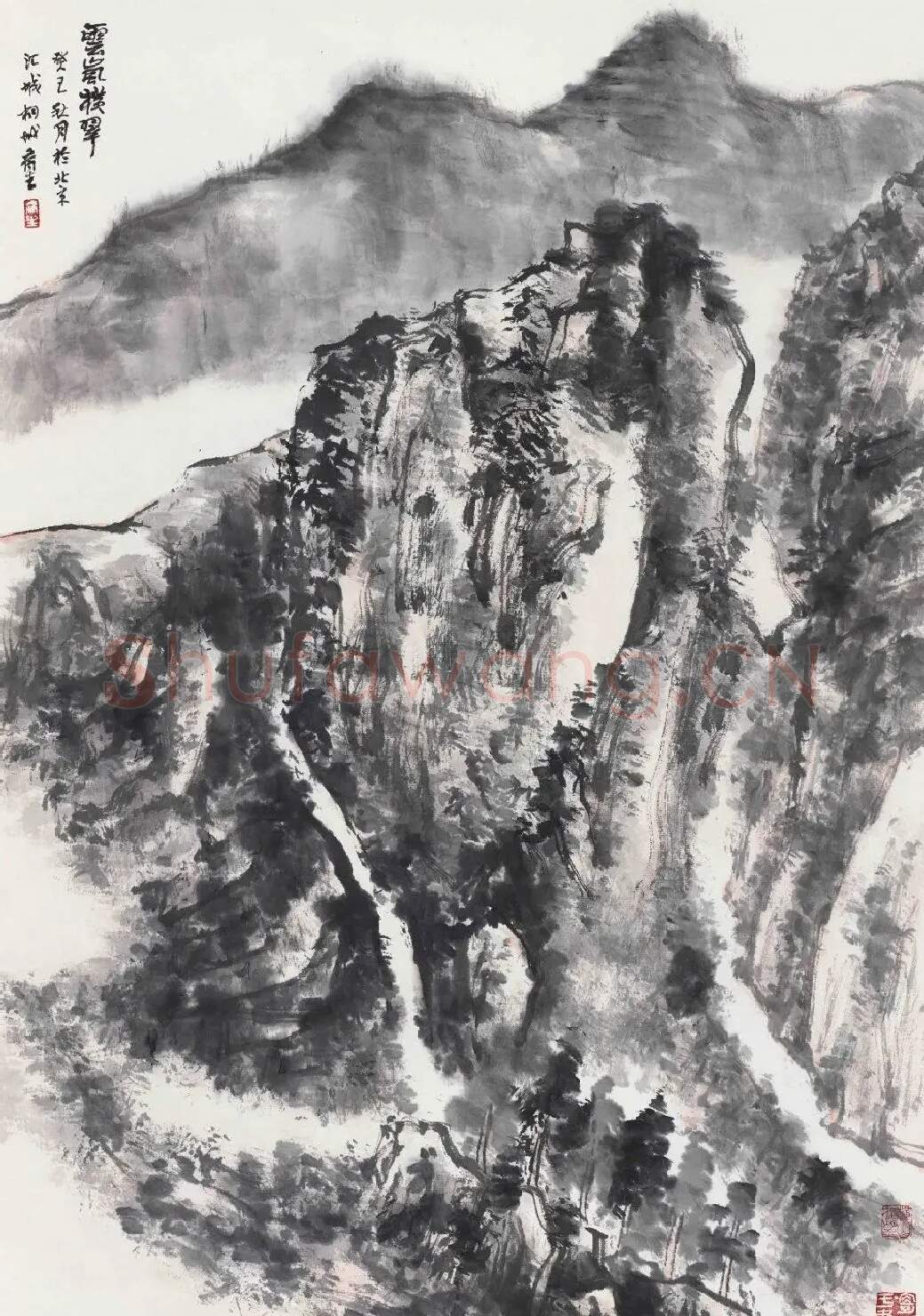 王平·云岚横翠
