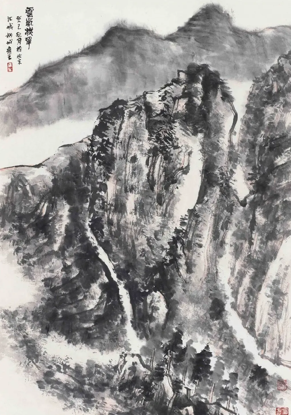 王平·云岚横翠
