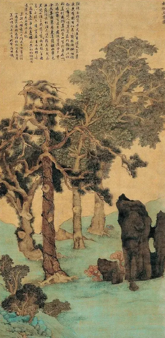 文征明·松柏同春图