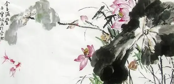 吕雪冰·金玉满堂