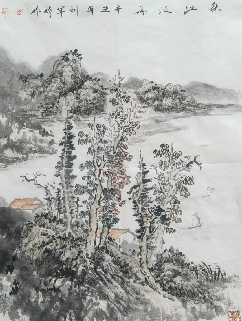 刘军婷·作品