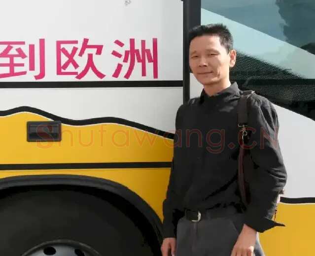 郭宝君