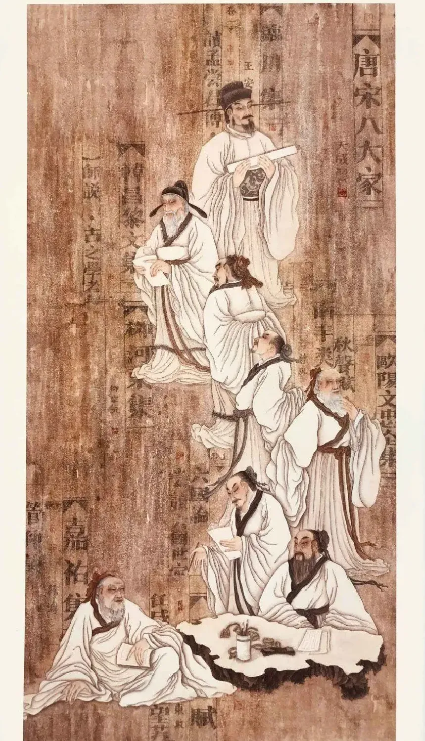 解天成·唐宋八大家