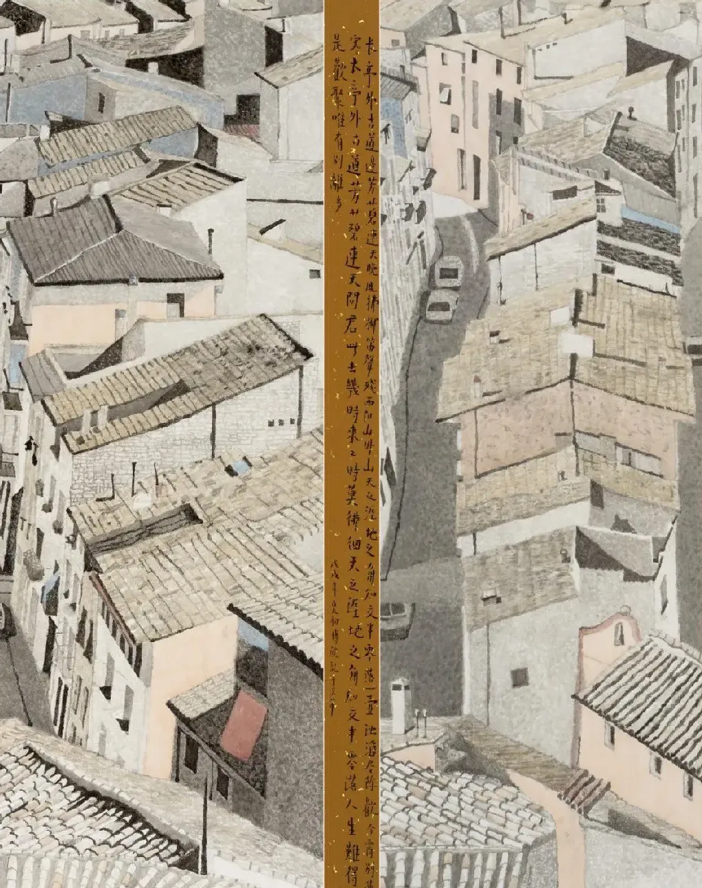 张博欣·踏